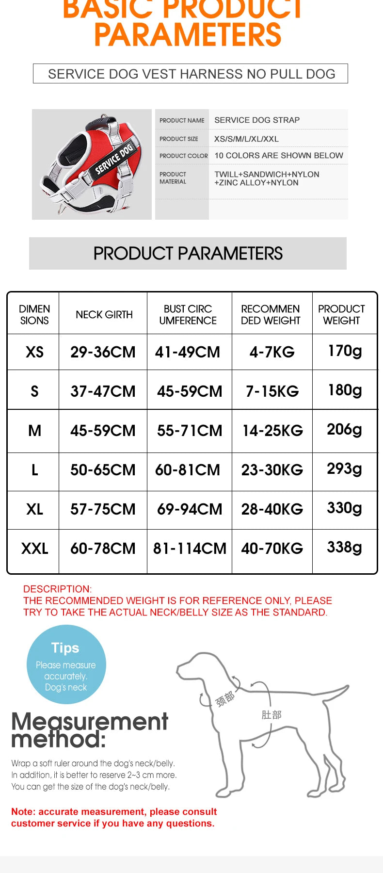 Service Dog Vest Harness – No Pull Large Dog Control Strap